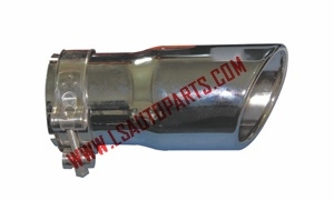 Путешествие'13 выхлопных труб